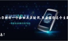 为了有效地提升并便于用