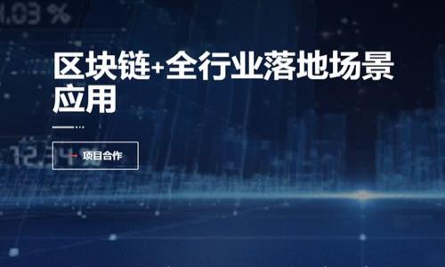 

如何使用TP钱包将BNB转账到交易所：详细步骤与注意事项