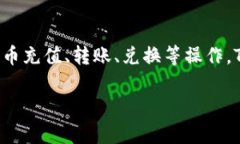 TP钱包的全称是“TokenPocket钱包”。它是一款支持