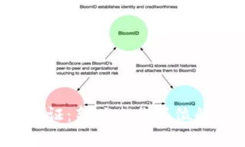 区块链认证:新兴工作岗位的全面解析