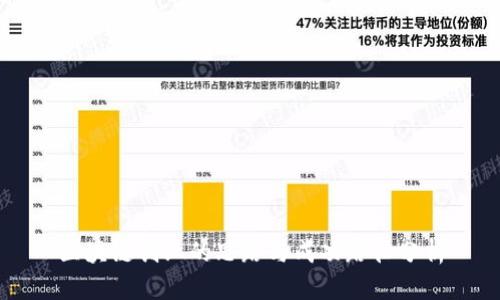 区块链创业的思路与成功路径分析