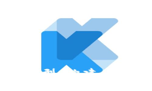 区块链理想模型：构建去中心化的未来