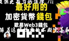   区块链公益管理系统：创