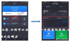 由于篇幅的限制，我无法