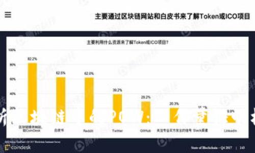 深入解析区块链中的POW：工作量证明机制详解