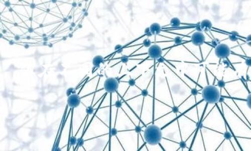 区块链技术和加密货币的快速发展导致了许多专业术语的产生,其中之一就是BHB。BHB通常是指“Bit-Hub”,但在不同的上下文中可能有不同的含义。为了帮助您更好地理解这个概念,本文将围绕“区块链BHB是什么意思”这一主题进行详细探讨。
### 区块链BHB是什么意思?深入了解BHB的含义与应用