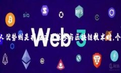 区块链技术是一种去中心