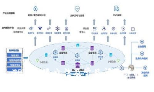 TP钱包退出法及常见问题详解