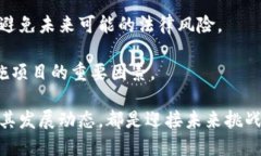 区块链是什么？深入解析