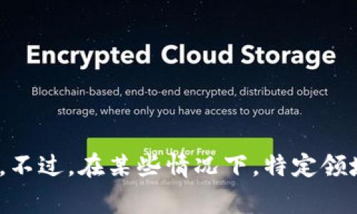 区块链的简写英文版通常是“Blockchain”。 这个词在英文中没有特定的缩写，因为它是一个比较新的术语，广泛使用就是“Blockchain”这个全称。不过，在某些情况下，特定领域或项目中可能会有个别的缩写或简化的形式，但并不普遍。如果你有更具体的上下文或背景需求，请告诉我，我可以帮助你解释更多相关的信息。