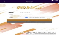 币圈TP十大钱包APP：安全、