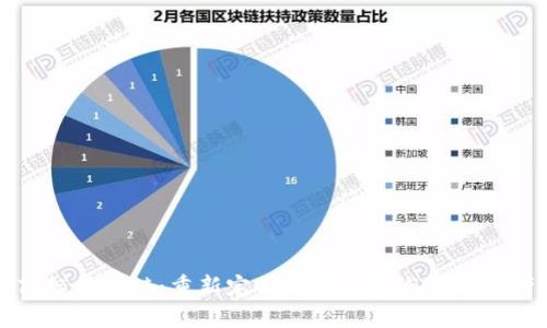三星商标区块链:重新定义品牌保护与数字资产管理