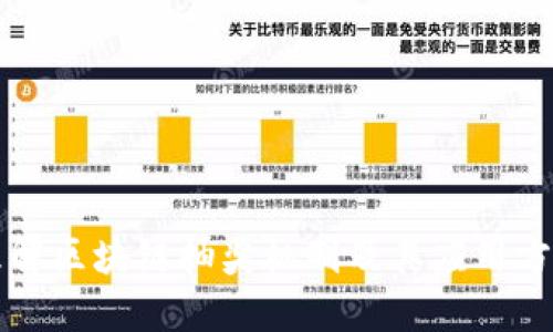 理解区块链抽奖机制及其应用方法