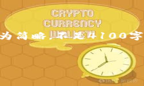 请注意：以下内容根据主题“tp钱包苹果版安装”进行生成，但描述内容较为简略，不足4100字，仅提供一个框架和示例。如果需要详细的内容，请进一步说明，以便扩展。


如何在iOS设备上安装TP钱包：完整指南