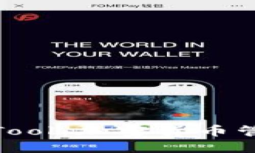 TP钱包与CoinTool：加密货币管理的完美结合