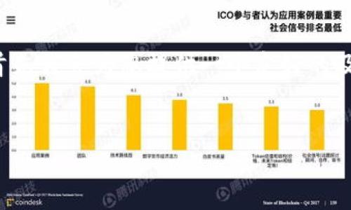 要撰写一篇关于“养牛保险区块链概念”的文章，首先我会为您提供一个友好的及相关关键词，并随后构建一个结构化的内容提纲。


养牛保险与区块链技术结合的创新解读