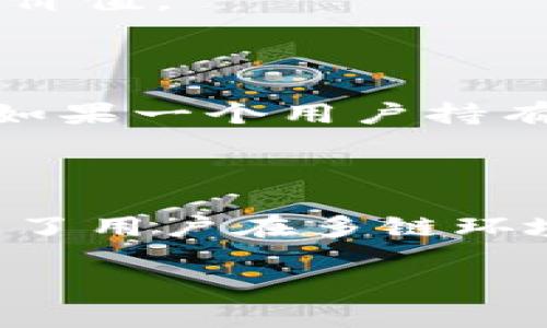 WPC在区块链中通常指的是“Wrapped Protocol Coin”，它是一种通过封装技术将不同链上的代币进行互操作的方式。通过使用WPC，用户可以在不同的区块链上使用原本只能在特定区块链上使用的代币，从而增强了资产的流动性和可用性。

### WPC的具体意义和作用

封装代币（Wrapped Tokens）是一种实现跨链交易和资产互换的重要手段。WPC的出现使得用户可以将持有的原生代币（通常是某一特定区块链上的代币）转换为系统代币，从而实现在不同的区块链间进行转移和使用。这个过程通常涵盖了代币的锁定和封装。

1. **流动性增加**：通过将代币封装，用户可以在其他生态系统中使用它们，这提高了代币的流动性。例如，一个在以太坊上创建的代币可以被封装为WPC，从而在其他区块链平台上使用。

2. **资产互操作性**：WPC使得不同区块链中的资产能够进行交互，用户可以利用去中心化交易所（DEX）在不同网络中进行交易。

3. **跨链智能合约**：通过WPC，开发者能够构建更复杂的跨链智能合约，进一步推动生态系统的创新。

4. **风险管理与价值保障**：用户可以通过WPC在不同区块链上分散风险，使用不同链的资产进行投资，有助于保护其整体价值。

### 使用WPC的优势

使用WPC的主要优势在于其灵活性和可扩展性。用户可以通过简单的手续和操作将不同网络的资产进行整合和管理。例如，如果一个用户持有比特币，他们可以将其通过WPC转换为以太坊网络上的资产，从而使用以太坊生态系统中的各种去中心化金融（DeFi）应用。

### 结论

WPC在区块链中充当桥梁，连接了不同资产和平台，推动了去中心化金融的成长和厚度。它不仅提升了代币的流动性，也增强了用户在多链环境中的操作灵活性。

如果你还有其他相关问题，欢迎随时问我！