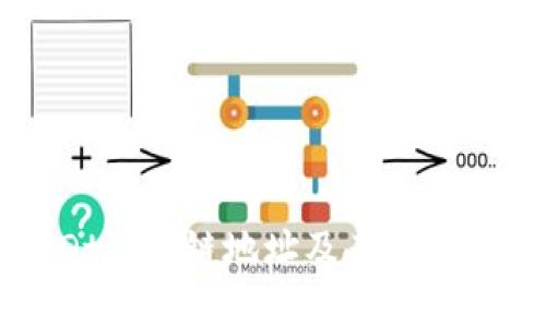 USDt区块链地址及其使用详解
