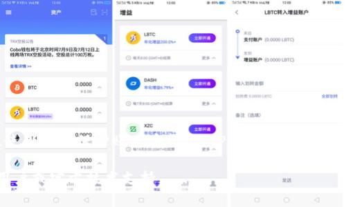   TPWallet官网下载：安全便捷的资产管理工具 / 

 guanjianci TPWallet, 钱包下载, 安全钱包, 数字资产管理 /guanjianci 

### 什么是TPWallet？

TPWallet是一款安全、便捷的钱包应用，致力于为用户提供良好的数字资产管理体验。它不仅支持多种加密货币，还提供完善的安全保护机制，确保用户的资产安全。TPWallet以其简洁的用户界面和易于操作的特点，赢得了广大用户的青睐。无论你是新手还是资深投资者，都能在TPWallet中找到适合自己的功能。

### TPWallet的主要特点

TPWallet的设计理念围绕着用户的需求，无论是在资产管理、交易安全还是用户体验上，都力求做到最好。以下是TPWallet的一些主要特点：

1. **多币种支持**  
TPWallet支持多种主流加密货币，用户可以方便快捷地管理不同的资产。无论是比特币、以太坊还是其他小众币种，都能在TPWallet中找到合适的位置。

2. **安全性高**  
TPWallet采用了多重安全机制，包括冷存储、多重签名、双重验证等，确保用户的数字资产不会因为网络攻击或人为错误而遭受损失。TPWallet重视用户的安全，通过不断更新技术手段，保持钱包的安全性。

3. **用户友好的界面**  
TPWallet的用户界面设计，使得不同年龄段和背景的用户都能轻松上手。每一个功能都被置于显眼的位置，用户可以快速找到需要的工具和服务。

4. **交易方便快捷**  
TPWallet提供了一键交易功能，用户可以方便快捷地进行货币转换和转账操作。支持的交易品种也非常丰富，让用户能在一个平台上完成多种交易，节省时间和精力。

5. **强大的社区支持**  
TPWallet建立了一个强大的用户社区，用户可以在社区中获取最新消息、技术支持以及其他用户的使用经验。通过社区，用户还可以参与反馈和建议，为TPWallet的未来发展提供支持。

### TPWallet下载指南

对于新用户来说，下载TPWallet是体验这款应用的第一步。以下是详细的下载步骤：

1. **访问官方网站**  
第一步是访问TPWallet的官方网站。在网站上，你会看到用于下载的链接，选择对应你手机系统的版本（iOS或Android）。

2. **选择下载链接**  
点击下载链接后，系统会自动为你下载TPWallet的安装包。请确保你的网络连接稳定，以免下载中断。

3. **安装应用**  
下载完成后，打开手机上的安装包，按照提示进行安装。安装过程通常比较简单，只需按照提示一步步操作即可。

4. **创建或导入钱包**  
安装完成后，首次使用TPWallet时，你需要创建一个新的钱包或导入已有的钱包。如果选择创建新钱包，请务必记下助记词，以防止遗忘或丢失资产。

5. **开始使用TPWallet**  
创建或导入钱包后，你可以开始在TPWallet中管理你的数字资产。随时随地进行交易、查看余额，体验高效的数字资产管理。

### 常见问题解答

#### 问题一：TPWallet的安全性如何保障？

TPWallet的安全性如何保障？

在当前的数字资产管理中，安全性是用户关心的重中之重。TPWallet在安全方面采取了多方位的防护措施，以确保用户资产的安全。

1. **冷存储技术**  
TPWallet的资产主要储存在冷钱包中，即离线存储。这种技术使得钱包更不容易受到网络攻击，极大地降低了被黑客入侵的风险。

2. **多重签名技术**  
TPWallet采用多重签名技术，用户在进行重要操作时，需经过多个授权。即使有第三方试图通过某些手段操作钱包，也需得到多个签名的授权，大大提升了安全性。

3. **定期安全审计**  
TPWallet定期进行安全审计，技术团队会不断测试钱包的安全性，以发现潜在的安全漏洞并进行修复。这一举措保证了用户在使用过程中能够畅通无忧。

4. **强密码策略**  
TPWallet在用户密码的设置上也有严格的要求，建议用户使用组合密码，并启用双重验证功能，提高账户安全性。

5. **积极响应用户反馈**  
TPWallet注重用户反馈，根据社区用户的建议，不断调整和其安全策略。用户在使用过程中发现的安全隐患，会被迅速处理，确保产品的安全性不断提升。

#### 问题二：如何进行TPWallet的资产转移？

如何进行TPWallet的资产转移？

转移资产是TPWallet的一项基本功能，用户可以通过简单的步骤，将资产从一个账户转移到另一个账户。以下是详细过程：

1. **打开TPWallet应用**  
首先，确保你已成功登陆TPWallet应用，进入主界面。

2. **选择资产**  
在资产列表中，选择你希望转移的数字资产（如比特币、以太坊等）。

3. **点击转账功能**  
找到转账或转移功能，点击进入。接下来，你需要输入接收方的地址以及转移金额。

4. **确认信息**  
在提交转账之前，仔细检查接收地址和转账金额，确保信息无误，以免发生不必要的损失。

5. **输入密码和验证码**  
为了增加安全性，你可能需要输入TPWallet的登录密码或者接收的安全验证码，确保操作的合法性。

6. **完成转账**  
确认无误后，提交转账请求，系统会处理你的请求。你可以在交易记录中查看转账状态，通常会在几分钟内完成。

7. **注意交易费用**  
在转账过程中，TPWallet将收取一定的交易费用，费用的高低多根据当前网络拥堵程度和你选择的转账方式而定。

#### 问题三：TPWallet支持哪些数字资产？

TPWallet支持哪些数字资产？

TPWallet以支持多种主流及小众数字资产而闻名，满足了不同用户的需求。以下是TPWallet当前支持的主要数字资产：

1. **比特币（BTC）**  
作为最知名的加密货币，比特币是TPWallet支持的首选资产，用户可以轻松管理、转账和交换比特币。

2. **以太坊（ETH）**  
以太坊是另一个受欢迎的数字资产，TPWallet为用户提供以太坊的管理功能，包括ERC-20和ERC-721代币的支持。

3. **稳定币**  
TPWallet还支持多种稳定币，如USDT（泰达币）、USDC等，这些数字资产通常与法币挂钩，适合用作数字资产的避风港。

4. **小众币种和代币**  
除了主流资产，TPWallet也支持一些小众币种及新兴代币，用户可以进行多样的资产投资组合。

5. **跨链资产支持**  
TPWallet致力于扩展其支持的资产范围，未来可能会引入更多的跨链资产，进一步提升用户体验。

6. **全领域支持**  
TPWallet的目标是支持更多种类的资产和代币，覆盖去中心化金融（DeFi）、非同质化代币（NFT）等新兴领域，致力于成为多元化数字资产管理的最佳选择。

#### 问题四：如何保护我的TPWallet账号？

如何保护我的TPWallet账号？

用户在使用TPWallet过程中，采取合理的安全措施是确保账户安全的关键。以下是一些保护TPWallet账号的建议：

1. **设置强密码**  
使用包含字母、数字和特殊符号的强密码，并定期更换密码，避免使用简单或易猜测的密码。

2. **启用双重验证**  
强烈建议启用双重验证（2FA），增加账户的安全性。通过2FA，即使密码泄露，黑客也无法轻易进入账户。

3. **定期更新应用**  
TPWallet会定期更新，用户应保持应用的最新版本，以确保享受最新的安全防护和功能。

4. **谨慎处理助记词**  
用户在创建钱包时，系统会提供助记词作为恢复钥匙。请妥善保管，并不要与他人分享，以免造成资产损失。

5. **警惕网络钓鱼**  
尽量避免访问不明链接或输入个人信息到陌生网站，确保在TPWallet官方网站和官方应用内进行操作。

6. **定期检查交易记录**  
用户应定期查看交易记录，确保没有未授权的交易。如发现异常，应立即更改密码并联系TPWallet客服。

### 总结

TPWallet是一款出色的数字资产管理工具，它通过一系列优质的功能和服务，为用户提供了安全方便的资产管理体验。无论是在下载、使用还是保护账户安全上，TPWallet都展现了其用户至上的态度。如果您在数字资产管理上寻求一种安全、方便的解决方案，TPWallet无疑是一个值得选择的选项。

希望通过本文，您能对TPWallet有全面的了解，并能顺利进行下载、使用及安全保障。如有更多疑问，欢迎在TPWallet社区中咨询其他用户或官方技术支持。