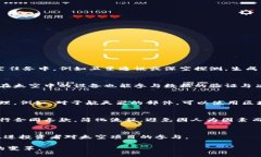 太空和区块链的关系是一