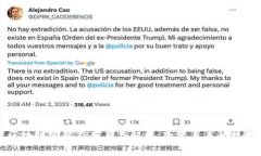 区块链实际应用产品解析