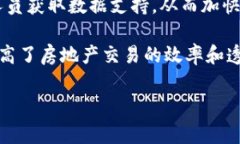 区块和区块链是现代数字