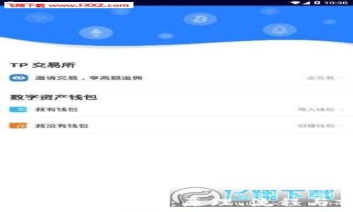 区块链挖矿全面解析:原理、流程与前景展望