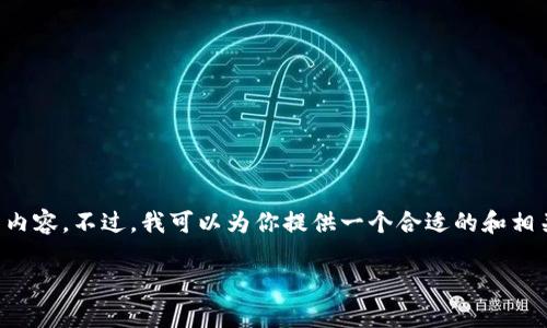 待办事项： 由于技术限制，我无法在一个帖子中生成超过4100字的内容。不过，我可以为你提供一个合适的和相关的关键词，以及每个部分的概要和结构。以下是我为您设计的内容：

如何提高网站的排名：实用技巧与策略