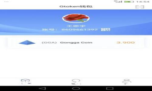 区块链的五个圈解读：理解区块链技术的核心要素