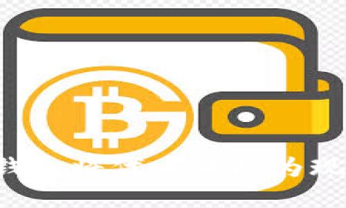 如何通过TP钱包将代币转换为现金？完全指南