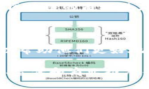区块链短片是指利用区块链技术制作和传播的短视频内容，通常围绕区块链的概念、特点、应用案例等进行阐述。这种短片往往旨在提高人们对区块链技术的理解与认识，促进相关知识的传播。

区块链短片可能涉及以下几个方面的内容：

1. **区块链的基本概念**：介绍区块链的工作原理、结构特点和核心技术，如分布式账本、共识机制等。

2. **应用案例**：展示区块链在金融、物流、医疗等多个领域的实际应用，帮助观众了解区块链的商业潜力。

3. **未来发展趋势**：探讨区块链技术未来的发展方向，以及可能带来的行业变革。

4. **技术术语解释**：对于不熟悉技术细节的观众，可能会对一些专业术语进行解释，以帮助他们更好地理解短片内容。

随着区块链技术的逐渐普及，区块链短片逐渐成为一种重要的传播工具，适合用于教育、宣传和商业推广等多种目的。