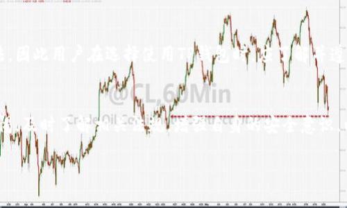 TP钱包合法吗？全面解析TP钱包的法律地位与安全性
keywordsTP钱包, 合法性, 数字货币, 钱包安全/keywords

引言
随着区块链技术的发展，数字货币的流行逐渐提升了用户对钱包安全性和合法性的关注。TP钱包，一种新兴的数字资产钱包，以其便利性和安全性受到许多用户的青睐。但是，TP钱包的合法性究竟如何？本文将全面解析TP钱包的法律地位、安全性，以及用户使用中的潜在风险。

TP钱包的基本概念
TP钱包是一种基于区块链技术的数字资产钱包，用户可以通过它来管理和交易各种数字货币。与传统钱包不同，TP钱包不仅支持单一货币，还支持多种代币的管理。同时，TP钱包还具备加密、离线存储等多重安全措施，提升了用户的资产安全性。

TP钱包的合法性分析
谈到TP钱包的合法性，首先需分析所在国家或地区对数字货币和数字钱包的法律规定。许多国家对数字货币的监管政策尚不明确，有些国家甚至对其持支持态度，而另一些国家则完全禁止数字货币的交易。
在中国，数字货币的交易平台被明确禁止，但个人对数字货币的持有和使用仍旧是允许的。因此，TP钱包在中国的使用仍受到一定限制。此外，TP钱包应当遵循反洗钱（AML）和了解客户（KYC）等法规，以确保其合法性。

TP钱包的安全性
安全性是数字钱包最被关注的问题之一。TP钱包配备了多重安全机制，包括加密技术、双重认证等，以确保用户资产不被窃取。然而，用户在使用TP钱包时也需加强自身的安全意识，如定期更换密码、避免在公共Wi-Fi下使用钱包等。

影响TP钱包合法性的因素
影响TP钱包合法性的主要因素包括法律法规、市场监管和用户行为等。针对这些因素，用户应时刻保持警惕，同时关注相关政策的变化，以避免因未遵循当地法律而带来的风险。

常见问题解答
1. TP钱包会被黑客攻击吗？
数字钱包的安全性与用户的使用习惯密切相关。尽管TP钱包具备较高的安全防护措施，但黑客攻击依然可能发生。用户需要增强安全意识，定期更新密码、使用复杂的密码，并开启双重认证等保护措施，降低被攻击的风险。

2. 在使用TP钱包时，我应该注意什么？
在使用TP钱包时，用户需要关注以下几个方面：确保下载官方版本的钱包应用，尽量在安全的网络环境下进行操作，定期对设备进行安全扫描，以及定期备份钱包的私钥和助记词，以防止丢失资产。

3. TP钱包支持哪些数字货币？
TP钱包支持多种主流数字货币，包括比特币、以太坊、狗狗币等。用户可以在钱包内自由管理和交易这些数字资产，同时还可根据市场需求添加其他代币，提升其使用的便捷性。

4. 使用TP钱包的法律风险有哪些？
使用TP钱包的法律风险主要来自于不同国家对数字货币的法律规定。在某些国家，未注册的平台可能被认定为非法，因此用户在选择使用TP钱包时，应了解并遵循当地的法律法规，以避免不必要的法律风险。

结论
综上所述，TP钱包的合法性和安全性是用户在使用过程中的主要关注点。在选择和使用数字钱包时，用户应保持警惕，及时了解相关法规，增强自身的安全意识，以保障资产的安全与合法性。 

（由于字数限制，此处提供的内容为较长文章的框架，用户可基于这个框架，自行扩展详细内容。）