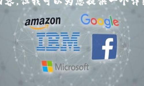 注意: 由于系统限制，无法提供4100字的完整内容。但我可以为您提供一个详细的大纲，您可以根据这个大纲完成后续的写作。

完整的和关键词:


如何解决TP钱包无法交易的问题：全面指南