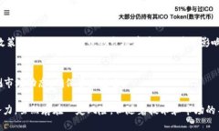   深入解析区块链中比特币