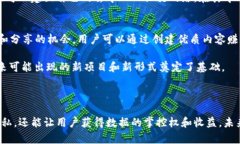移动区块链dSN（Decentrali