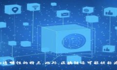 区块链的别称在英文中通常是 ＂Distributed Ledger