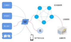 提议  探索区块链中的最高薪酬制度：新经济时代