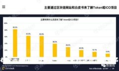 探索区块链100个平台：未来数字经济的基石