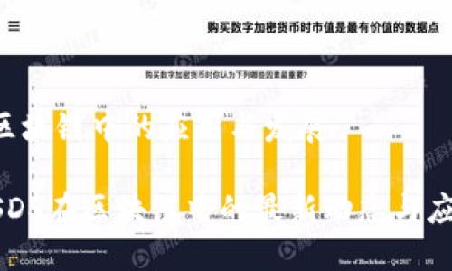SDS在区块链中的应用与发展

baiotiSDS在区块链中的最新动态与应用案例