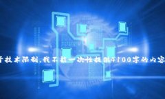 在这里我将为您提供一个