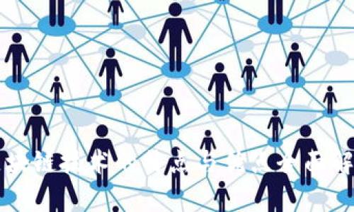 区块链技术的特点与优点全面解析