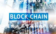    旅游区块链中心：推动