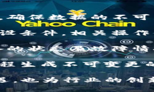 区块链焊接设备是近年来兴起的一种新型设备，结合了区块链技术与焊接工艺，能够在某些行业尤其是制造业、电子产业等领域中提升产品质量、降低使用成本以及实现更高效的生产管理。

这些设备通常具有以下几个特点：

1. **数据透明性**：通过区块链技术，焊接过程中的所有数据都能被记录在区块链上，确保数据的不可篡改性和透明性，有助于追溯焊接质量和过程。

2. **智能合约**：区块链焊接设备可以利用智能合约来自动化生产流程，一旦达到预设条件，相关操作便可自动执行，从而减少人为干预和错误。

3. **远程监控与维护**：借助区块链技术，焊接设备可以实现远程监控，及时了解设备的状态及故障情况，缩短维护时间，提高生产效率。

4. **产品认证**：在一些高价值的产品中，采用区块链焊接设备可以为每一个焊接过程生成不可变更的记录，增加产品的认证价值，增强消费者信任。

总之，区块链焊接设备是传统焊接设备与现代技术的结合，它为制造业带来了新的机遇，也为行业的创新进步提供了更多火花。