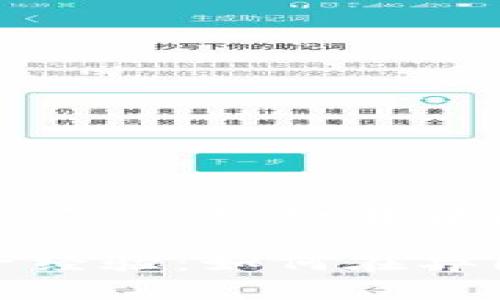 区块链的海外运营经验：犹如在异国他乡的冒险之旅

区块链的海外运营经验：如何在异国他乡开辟新天地