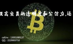 区块链与碳积分是两个截