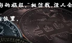 在区块链行业，R3CEV是一个