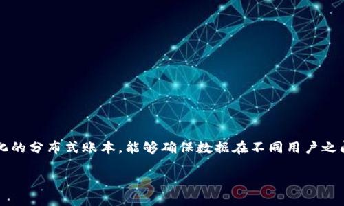 美国海军区块链系统是一项旨在提升数据安全性、透明度和效率的技术解决方案。区块链技术作为一种去中心化的分布式账本，能够确保数据在不同用户之间安全、快速地传输。以下是关于美国海军区块链系统的详细介绍，包括其背景、应用、优势，以及未来的发展前景。

### 美国海军区块链系统：技术潮流中的航母