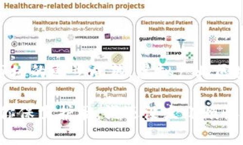 虚拟产业区块链是一个融合了区块链技术与虚拟产业（如虚拟现实、增强现实、数字资产等）的一种新兴行业。这一领域的发展，伴随着数字化趋势的加强，逐渐成为创新技术与商业模式的交汇点。下面我们从多个角度来探讨这个行业，包括其定义、应用、优势、挑战等。

什么是虚拟产业区块链？

虚拟产业区块链可以理解为利用区块链技术来推动虚拟产业发展的新兴领域。区块链是一种去中心化、不可篡改的分布式账本技术，它能够有效保障数据的安全性与透明度。在虚拟产业中，通过区块链可以创造、管理和交易各种虚拟物品，如数字货币、虚拟地产、NFT（非同质化代币）等。

区块链与虚拟产业的结合

随着虚拟现实和增强现实技术的不断进步，越来越多的公司开始探索其应用场景。在这个过程中，区块链作为支撑技术，赋予了虚拟产业更多的可能性。例如，游戏行业可以通过区块链为玩家提供真正的数字资产所有权，而不仅仅是使用权。想象一下，我们在游戏中打到的稀有装备，通过区块链技术可以真正归属于我们，不再被平台随意删除。

应用场景

在虚拟产业区块链的背景下，应用场景非常广泛：
ul
listrong数字艺术作品交易：/strong区块链可以帮助艺术家在各种在线平台上出售他们的数字作品，并且为每一件作品提供独一无二的身份标识。/li
listrong游戏资产的交易：/strong玩家们可以通过区块链购买、出售或交易游戏中的虚拟物品。这种方式使得玩家可以真正拥有他们的游戏资产，且交易透明。/li
listrong虚拟地产：/strong在一些虚拟世界（如Decentraland和Cryptovoxels）中，用户可以购买、出售和租赁虚拟土地，而区块链则确保这些交易的安全性。/li
listrong去中心化金融（DeFi）：/strong在虚拟世界中，用户可以进行货币借贷、交易等金融活动，而区块链则提供即时结算与安全保障。/li
/ul

优势

虚拟产业区块链的优势主要体现在以下几个方面：
ul
listrong透明性：/strong所有交易记录都被公开和不可更改，保证了参与者的信任。/li
listrong安全性：/strong区块链技术通过加密手段来保护用户的数据，降低了数据泄露的风险。/li
listrong去中心化：/strong用户可以独立于传统的中心化平台进行交易，降低了中介费用。/li
listrong用户掌控权：/strong用户对自己的数字资产拥有更大的控制权，随时可以选择交易或使用。/li
/ul

挑战与困难

当然，虚拟产业区块链也面临一些挑战：
ul
listrong监管问题：/strong因为这一领域相对较新，许多国家的法律法规还未与之对接，导致行业面临监管不确定性。/li
listrong技术难题：/strong尽管区块链技术在不断发展，但其性能和可扩展性仍然是一个值得关注的问题。/li
listrong用户接受度：/strong区块链技术对于普通用户来说，仍显得复杂而陌生，推广使用的难度较大。/li
/ul

未来的发展趋势

尽管面临挑战，虚拟产业区块链的未来依然被许多人看好。随着技术的不断成熟和用户认知度的提升，这一领域的发展将愈发迅速。未来，我们可能会看到更多与之相结合的创新案例，让我们一起期待吧！

总结

总之，虚拟产业区块链是当前科技发展中的一个重要组成部分。它不仅改变了我们对数字资产的理解，还在不断推动相关行业的发展。伴随着技术的进步和市场的逐步成熟，虚拟产业区块链有望在未来的日子里，给我们的生活带来更多意想不到的惊喜。

想象一下，在不久的将来，你可以在虚拟世界中拥有一片属于自己的土地，种植你喜欢的数字作物，或者在游戏中与朋友一起探险，而这些都由区块链技术为你保驾护航。谁还没点小烦恼呢？但在虚拟产业区块链的世界中，或许一切都有可能变得简单而有趣。
