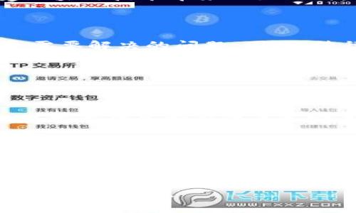 区块链电影概念是一个将区块链技术应用于电影产业的新兴思路，它旨在通过去中心化的方式改变传统电影制作、发行和融资的方式。借助区块链技术，电影制作人、投资者、观众等各方的关系可以得到更加透明化和信任化的管理，这不仅可以降低中介费用，还可以提高内容创作的自由度和公平性。

### 区块链电影的基本概念

什么是区块链？

在深入了解区块链电影之前，让我们先弄清楚什么是区块链。简单来说，区块链是一个分布式数据库技术，它通过将信息以数据块的形式记录在多个节点上，从而实现去中心化和信息透明。这种技术最早用于比特币等加密货币，但随着时间的推移，其应用逐步扩展到金融、供应链管理、医疗等多个领域。

区块链在电影行业的应用

在电影行业，区块链的应用可以从多个方面展开。首先是融资。在传统电影制作中，融资往往需要依赖大公司或投资者，风险和收益不对等。而通过区块链技术，电影制作方可以发行数字货币或代币，让广大观众和粉丝参与到融资中来，大家的投资意愿直接影响到电影的制作与发展，真正实现“众筹”。

去中心化的版权管理

其次，区块链还可以有效管理电影版权问题。传统的版权管理流程复杂，容易发生纠纷。而区块链将版权信息记录于链上，任何人都可以随时查阅，确保信息透明和不可篡改，从而减少纠纷的发生。此外，通过智能合约，创造者可以设定自动支付机制，确保他们在每次播放、下载或销售中都能自动获得应有的收益。

提升观众参与度

区块链还可以增强观众的参与感。制作方可以通过发行代币奖励积极参与电影社区的观众。例如，用户可以参与电影的投票、评论，甚至给予制作方创意建议，而这些行为可以得到代币奖励。这种互动不仅拉近了制作方与观众之间的距离，还能够激励更多人参与到电影创作的过程中。谁还没点小烦恼呢？这下有机会为自己喜欢的电影发声了。

### 区块链电影的优势

降低生产和推广成本

区块链电影的一大优势是降低了生产和推广的成本。通过去掉中介，制作方可以直接与观众建立联系，而在营销上也能发挥更大的灵活性。例如，向具备观众基础的社交媒体网络进行精准投放，可以大大节省宣传费用。

透明度与信任问题

真实性和透明性在区块链电影中也是至关重要的。消费者对媒体内容的信任度正在下降，在信息泛滥的时代，利用区块链的透明链条，观众有能力追溯电影的制作背景，从而增强信任感。

对独立电影的推动

区块链技术为独立电影提供了更广阔的发展空间。一些小众题材或高风险的项目能够获取融资，这可能在传统体系中是难以实现的。多样化的制作不仅能满足观众的多元需求，还能刺激整个行业的新生和革新。

### 区块链电影的挑战

技术障碍

尽管区块链具有明显优势，但在实际应用中仍面临技术障碍。例如，区块链的可扩展性问题、交易速度以及网络安全等，都需要不断地改进和提升。因此，在享受区块链技术带来的好处时，也必须面对这些技术挑战。

法律与政策问题

随着区块链的应用越来越广泛，相关的法律法规也亟待完善。电影行业涉及到知识产权、税务和合约等多方面，如何在区块链环境中有效保护各方权益，是一个需要解决的问题。因此，法律框架的建立至关重要。

### 未来展望

文化与艺术的新融合

区块链电影的出现不是简单的技术革新，而是文化与艺术的一次新融合。电影制作人可以通过更多的参与者和消费者的反馈，更快速地调整自己的创作方向，将艺术作品打磨得更加完美。而观众也能在参与中获得属于自己的创造乐趣。

结语

总之，区块链电影不仅在技术上引发了一场革命，更在观念上挑战了传统的电影制作和消费方式。它的崛起可能会激发更多创新，推动整个产业链的全面变革。未来的电影可能不再是某些巨头的“专场”，而是一个全民参与、共创共享的艺术舞台。

在这个充满可能性的时代，区块链电影或许正是一扇通往新时代电影创作、发行和观看的窗，而我们则是观众与参与者，带着小烦恼，大梦想，走向一个开放、多元的新天地。