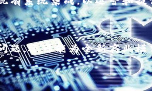 物流区块链是指在物流行业中应用区块链技术，以提高供应链的透明度、安全性和效率。通过使用区块链，物流企业可以实现对货物从生产到交付全过程的追踪和管理，确保信息的真实性与不可篡改性。以下是物流区块链的一些主要特点和优势：

1. **信息透明**：区块链允许所有相关方（如制造商、供应商、物流公司、客户等）访问同一份不可篡改的共享数据，从而提升了信息透明度，减少了信任问题。

2. **提高效率**：通过自动化和智能合约的使用，区块链可以简化流程，减少中介的需求，降低运营成本。智能合约能够在满足特定条件时自动执行合同条款。

3. **安全性**：区块链的去中心化特性可以减少数据被篡改或删除的风险，提高了整个物流链的安全性。每笔交易都经过加密和验证，从而确保数据的完整性。

4. **追溯能力**：区块链技术允许对每一件商品进行全程追溯，企业可以即时获取产品的运输和存储历史。这在食品安全、药品监管及高价值商品的物流中尤其重要。

5. **降低欺诈风险**：由于区块链提供了一个透明的、不可篡改的记录系统，企业能够识别和防范潜在的欺诈行为。

6. **提升客户体验**：凭借区块链透明的数据和追踪能力，客户能够实时了解货物位置和状态，从而提高满意度和信任度。

### 应用实例

区块链在物流领域的应用已经越来越广泛。例如，大型物流公司和供应链平台已开始探索如何将区块链与其现有系统集成，以运营和提供更好的服务。

### 未来展望

随着技术的不断进步，物流区块链有望在更多领域中发挥重要作用。它不仅能解决当前行业面临的一些痛点问题，还可能为全新商业模式的出现打开大门。

总之，物流区块链通过提供更高的透明度、安全性、效率和客户体验，有助于推动物流行业的变革与发展。